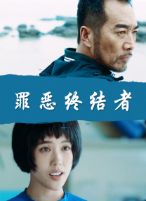 寡妇姨妈的诱惑